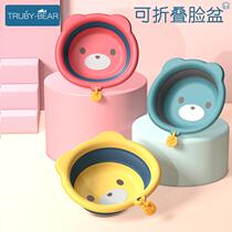 Net red folding basin pregnant women wash buttocks wash buttocks basin womens private parts wash underwear wash private pot 2 birth