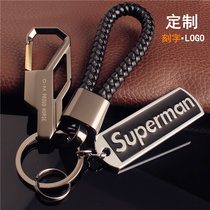 Car keychain mens high-end key chain mens motorcycle advanced sense car anti-lost personality creative hanging lanyard