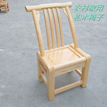 Bamboo chair household with old casual stool chair weaving old man backs old old wood repair ancient wood rural
