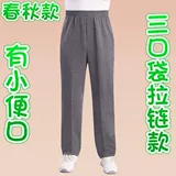 Летние эластичные тонкие штаны, для среднего возраста, высокая талия, оверсайз