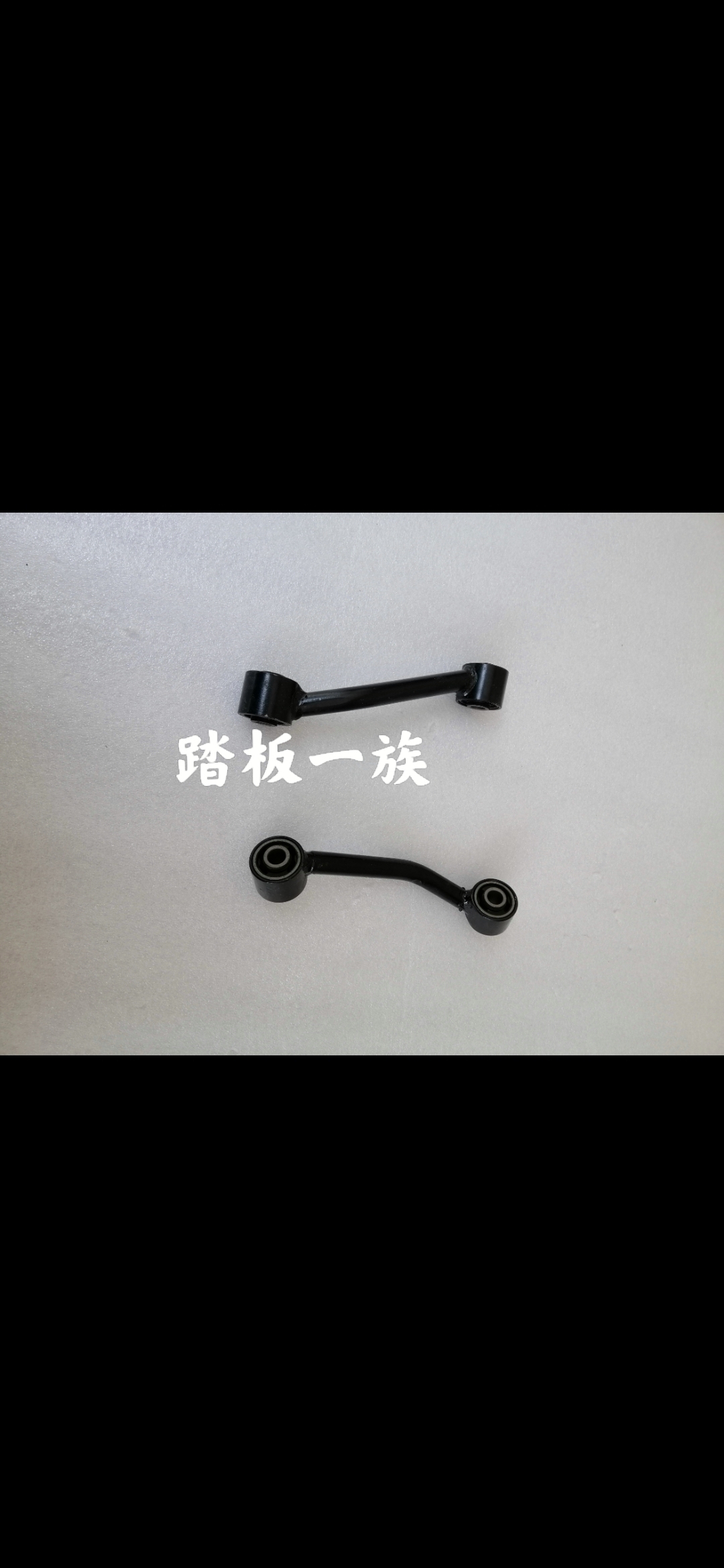 Lin Haifeiying Fighting II, III and IV Land Rover engine hanger engine power hanger buffer rod dog bone