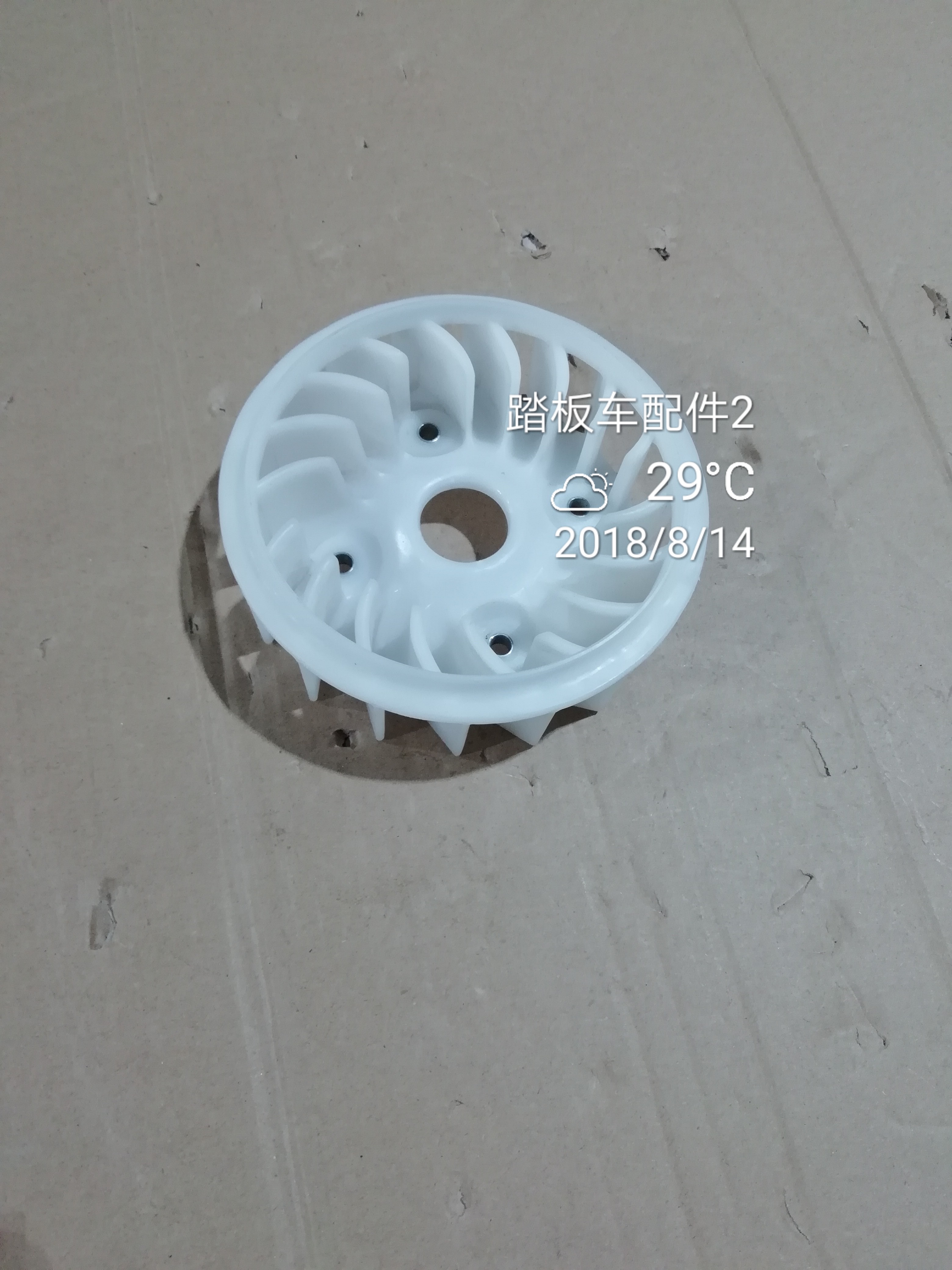Lin Haifeiying Fighting Three Generations Eye Fighting Four Generations Fighting BWS Engine Middle Cylinder Plastic Cover Fan Cover Fan