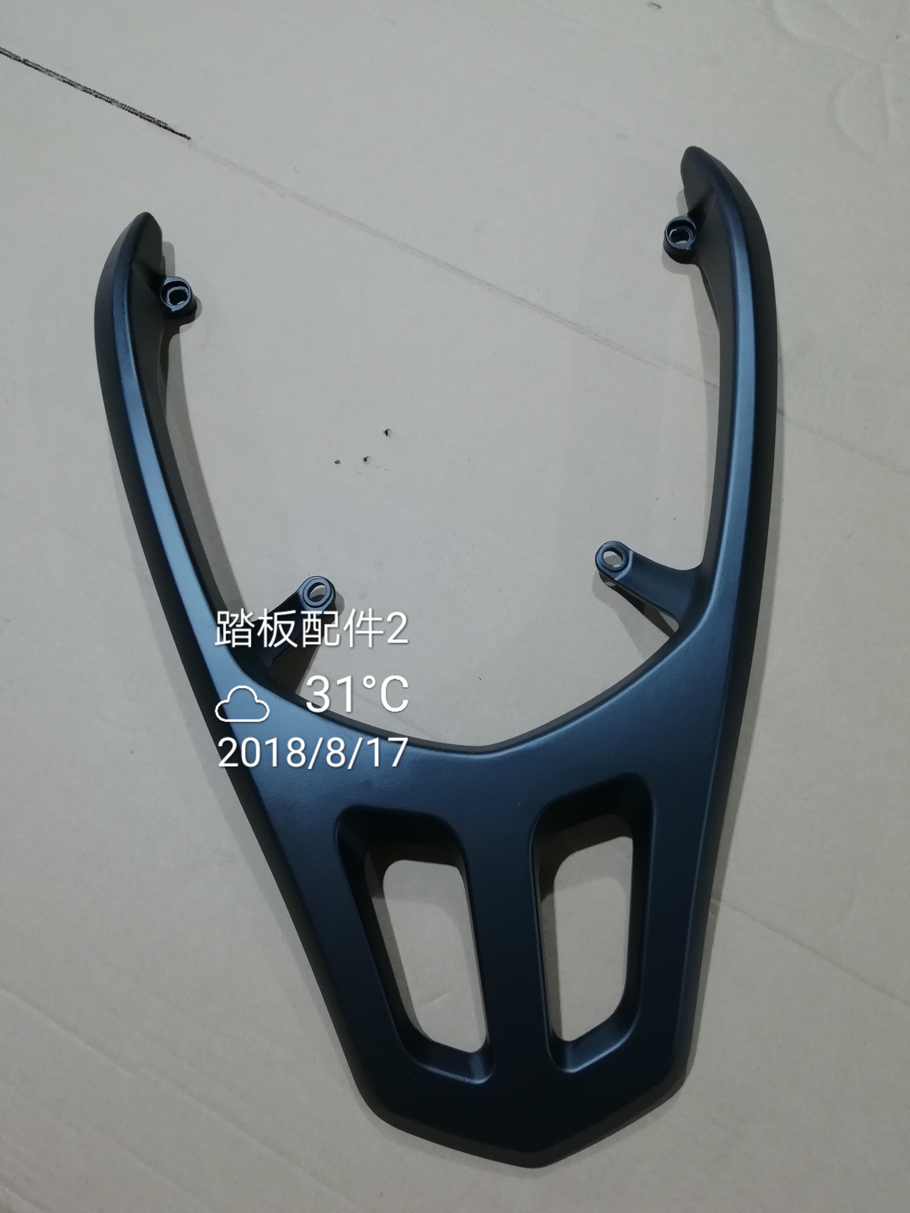 Linhai Aurora Flying Eagle Fighting Fourth Generation F1 rear shelf two-piece straight-up rear trunk shelf load rack three positive parts