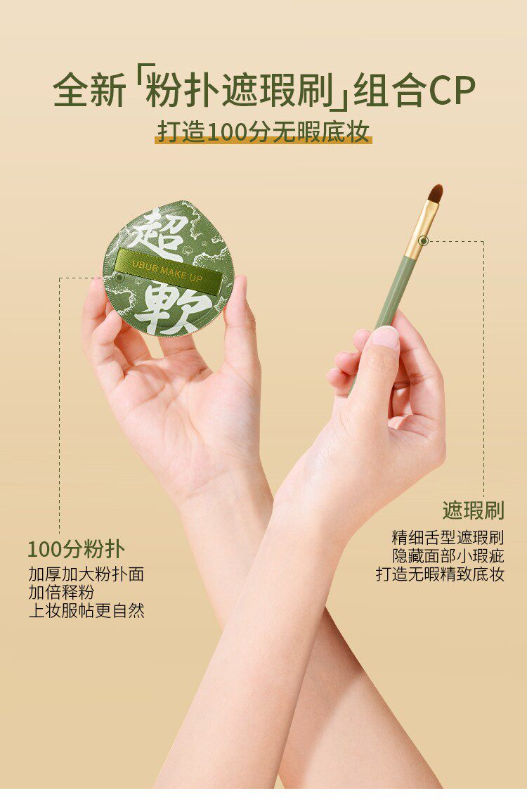 Щетка для лица 正品】100分棉花糖粉扑气垫干湿两用定妆尔女萄美妆蛋清洗剂粉底