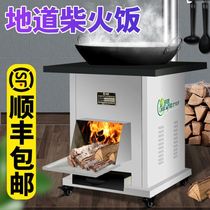 Movable wood stove household rural stainless steel wood burning stove wood stove big pot stove thickened heating indoor and outdoor
