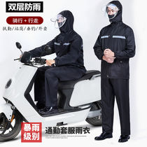 Raincoat rain pants set split waterproof rainproof male and female adult full body double takeaway riding electric car poncho