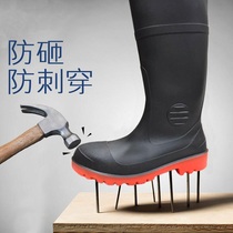 Anti-smashing puncture-resistant Baotou Steel High Labor anti-skid resistant to acid and alkali wear-resistant security rain water shoes