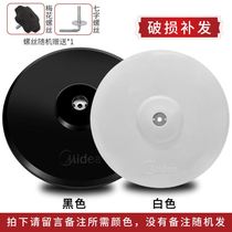 Universal 16 inch fan accessories floor fan chassis base site FS40-11L18B210L11D8A1 White