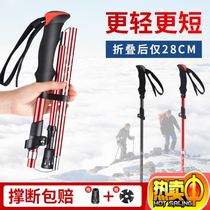 Pedal mountain zhang push mountains turn zhang on zhang hiking shou zhang portable folding anti-slip telescopic stool hiking receiving Rod