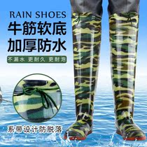 New men and women camouflage planting boots high rain boots over-the-knee xia shui ku farmland paddy field water shoes boots fishing boots