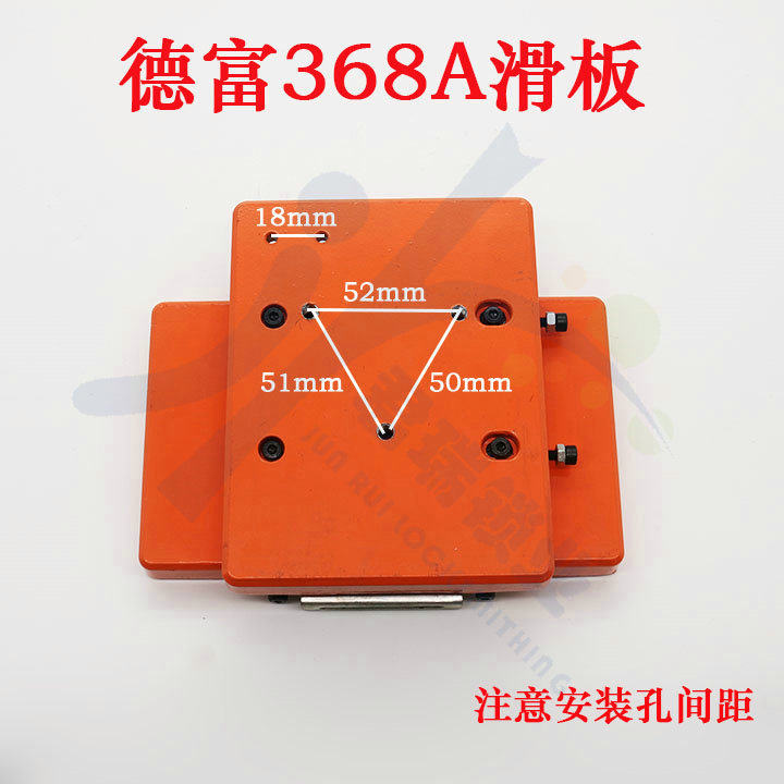 Original dress Defus 368A key machine clamp base skateboard mobile platform base [PD048]