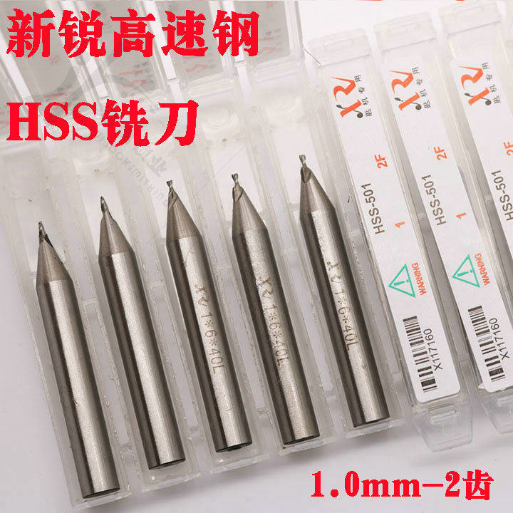 Sierra high speed network HSS upright milling key machine milling cutter 1 0mm 2 teeth milling cutter twist drill bit