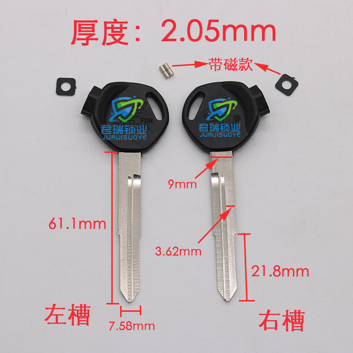 JG034 lengthened rubber double five sheep Bensweet left and right groove with cassette-head key-blank lengthened head-long-germ body