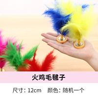 Gobo -Cologenced Turkey Hair Pzonlings 1