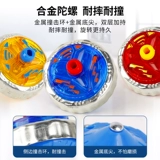 Крутящийся волчок, дорожная игрушка, интерактивный файтинговый игрушечный пистолет для мальчиков, семейный стиль, 3-6 лет