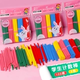 Деревянные детские счетные палочки, универсальные учебные пособия подходит для мужчин и женщин, сложение и вычитание