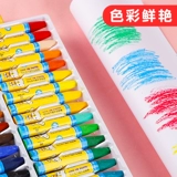 Детский комплект, раскраска, кисть, цветные карандаши для детского сада для школьников, мелки, 12 цветов, 24 цветов, 36 цветов, можно стирать
