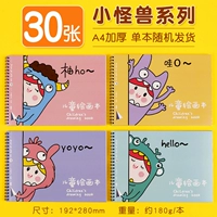 Little Monster Series Random One книга