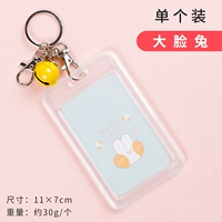 Большой кролик