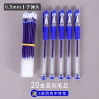 20 суб -горячо синими ручками (отправить 5 синей ручки)