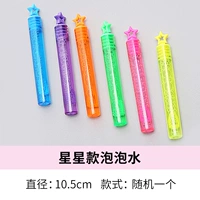 Мыльные пузыри, 1 шт