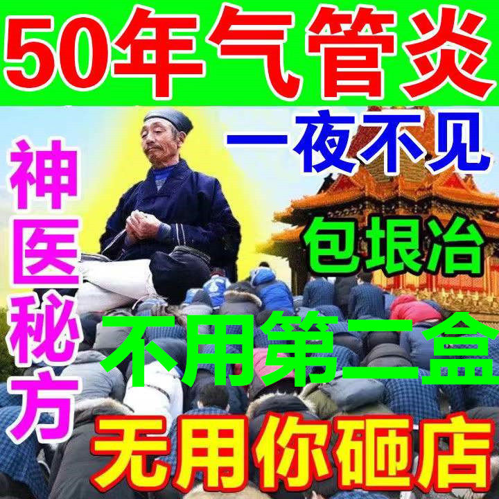 (Rheable) cough asthma asthma and wheezing and wheezing to cough and wheezing with a cough and a cough and a cough and sputum