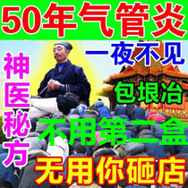 (Rheable) cough asthma asthma and wheezing and wheezing to cough and wheezing with a cough and a cough and a cough and sputum