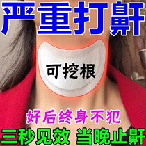 (200% not to snore) Snoring and sticking to prevent snoring and snoring the medicine men and women who stop snoring and snorkel