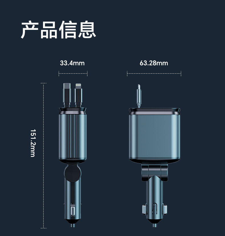 Cross-Border B1 Starry Sky Car Charger 120W Super Fast Charging for Mobile Phones with Retractable Cable and Four-Port Cigarette Lighter Car Charger