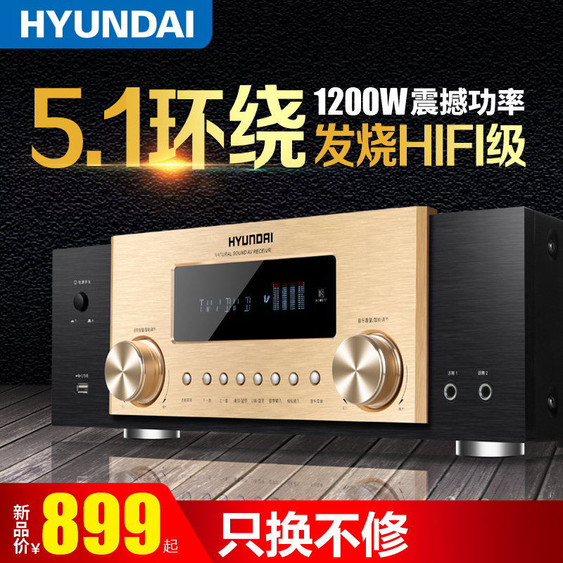 Korean Modern 5.1 Decoding New Amplifier High-Power Home Audiophile Dolby Atmos 2026 Digital Type
