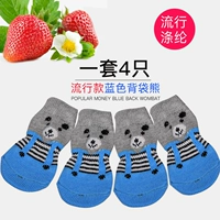 Популярный полиэстерский модельный Bear Bear