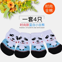 Мода All-Cotton-Winn Bear