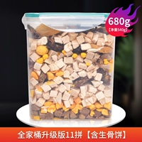 Упаковка и упаковка обновления ствола и упаковка 680G (включая печенье Raw)