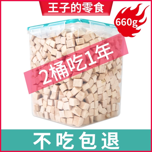 Замороженная курица с курицей 750 г кошачья закуски пищевой жир, сыр, домашняя собака в котята, куриная грудка, семейное ведро