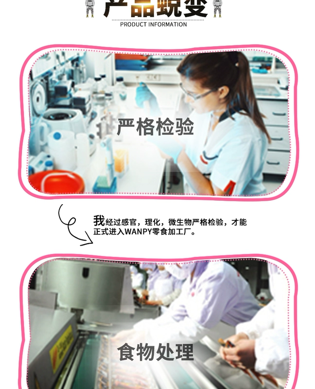 Thịt mèo Wanpy nghịch ngợm Mèo ăn vặt Cá khô thành Mèo con Thịt khô Dải mèo Cung cấp Molar Stick Làm sạch răng - Đồ ăn nhẹ cho mèo