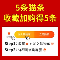 Сбор стволов и покупка 5 полос питания