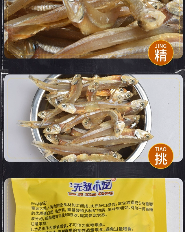 Cat Snacks Thịt tự nhiên Dải tươi Thức ăn cho mèo Pet Molar Đồ ăn nhẹ Mèo ăn vặt Mèo con Cá khô - Đồ ăn nhẹ cho mèo