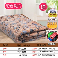 Цветное одеяло, носки, кричащая курица, мусорный мешок