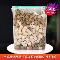 Бочка [выбор курицы] (курица Ding+курица Hypatic+говяжье изготовление печени) содержит 660 г упаковки