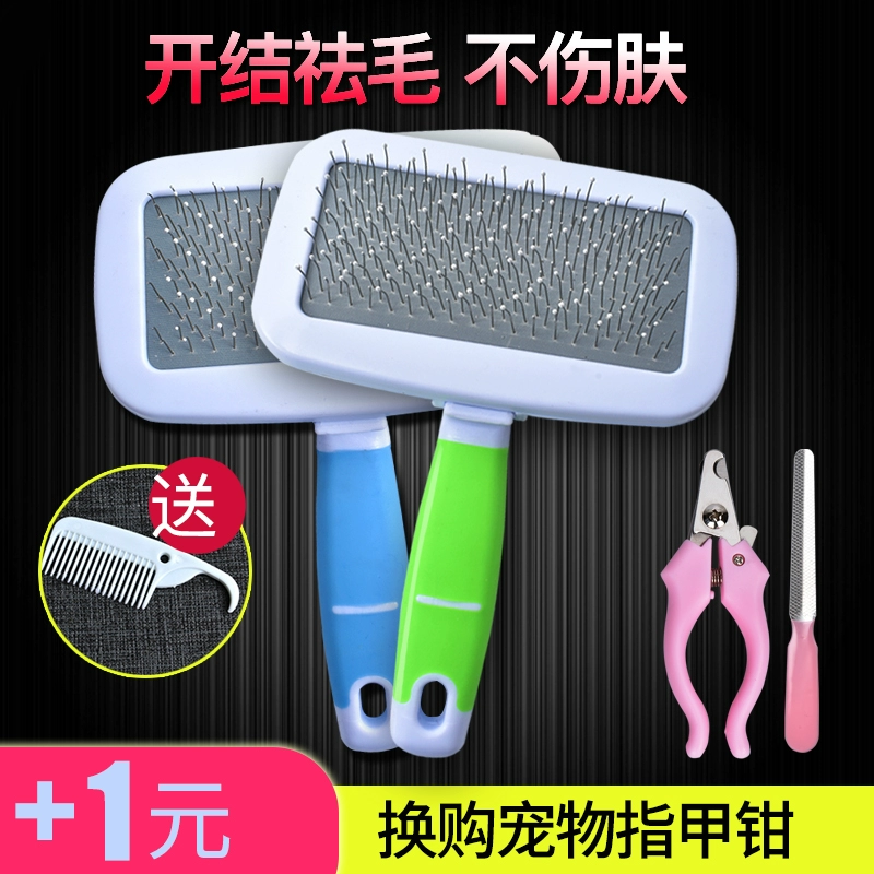 Dog Comb Dog Hair Comb Cat Hair Brush Pet Comb Teddy Golden Retriever Đồ dùng cho chó lớn - Cat / Dog Beauty & Cleaning Supplies