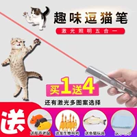 Кричащая курица с usb-зарядкой с лазером, игрушка, полотенце, издает звуки