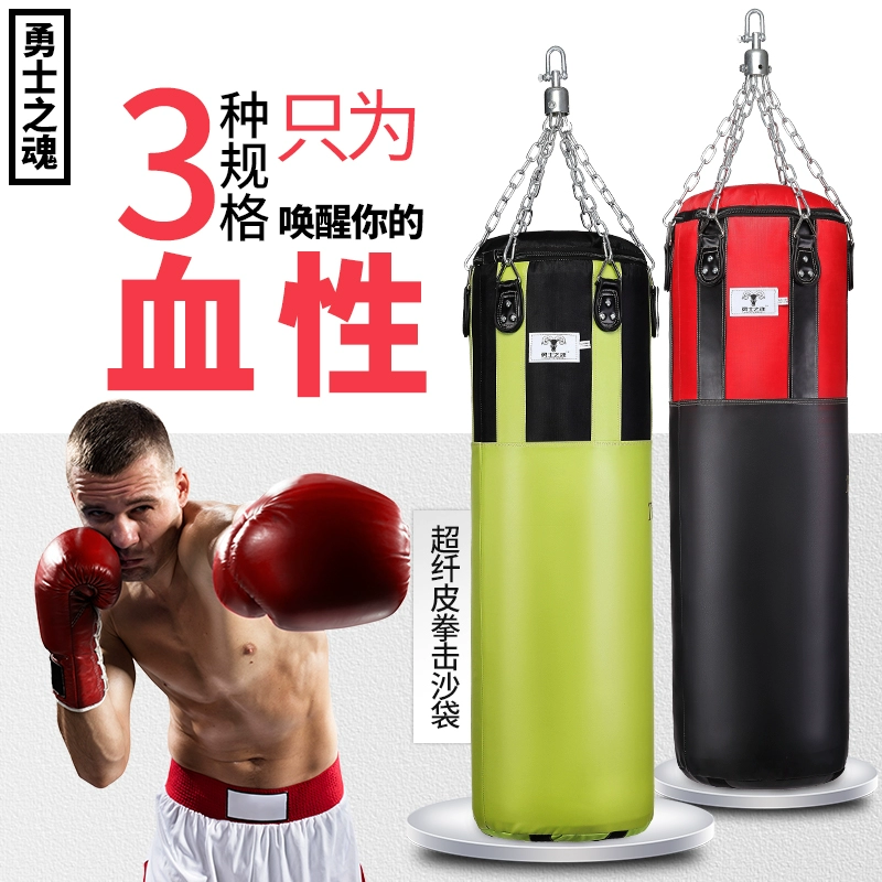 Boxing bao cát Sanda treo bao cát người lớn trẻ em nhà võ thuật phòng tập taekwondo thiết bị thể thao - Taekwondo / Võ thuật / Chiến đấu