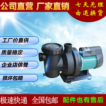 Swimming pool filtration circulation system Epsea circulating pump Manual sewage suction machine pump Centrifugal pump sewage suction pump