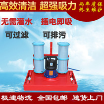 Swimming pool cleaning equipment Swimming pool manual sewage suction machine can filter swimming pool cleaning machine In-line sediment underwater vacuum