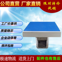 Swimming pool starting platform Swimming pool competition diving platform in line with quality inspection standards 304 stainless steel competitive platform