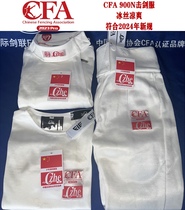 900N ice silk fencing suit for adults and children CFA new regulations certified competition suit top pants vest super stab-proof