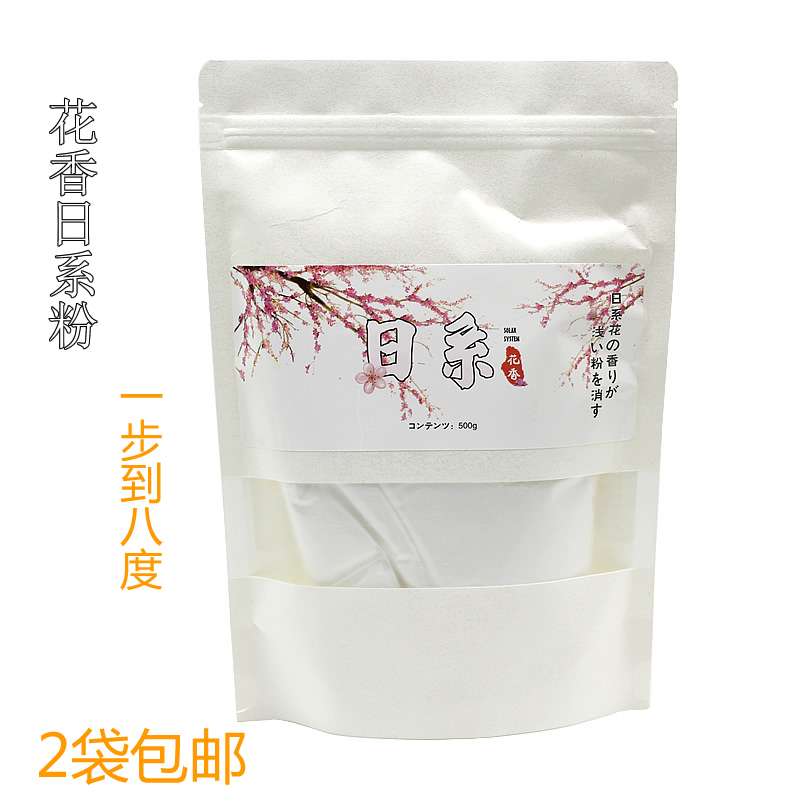 Fading tide powder LPP fading protein powder hairdressing color bleaching powder does not hurt hair does not stimulate hair whitening agent fading dye cream