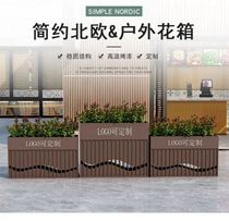 Fence Sales Department green planting square combination flower box partition flower bed courtyard flower bed courtyard flower trough outdoor flower stand customization
