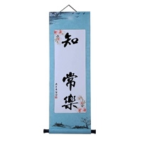 Синий [подключить Changle] 90*30 см среда