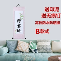 Высокая защита